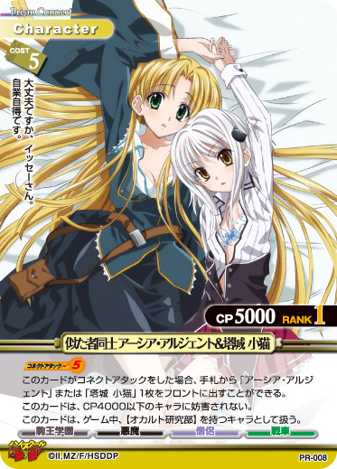 プレシャスメモリーズ ハナヤマタ　プロモ　大会　PR 箔押し　プレメモ　カード プレシャスメモリーズ ハナヤマタプロモ大会PR 箔押し